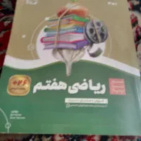 سیر تا پیاز