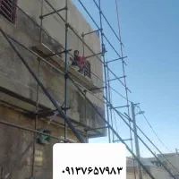 استا‌بنا