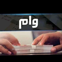 کسی ضامن میخواد درختمتم،رتبه اعتباریA چک دیجیتال