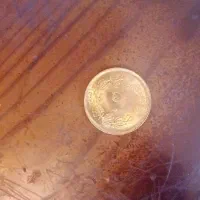 سکه ۵۰ دیناری