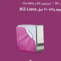 ادوپرفیوم|آرایشی، بهداشتی، درمانی|شیراز, حومه شیراز|دیوار
