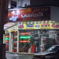 کارگر ساده در تهیه غدا|استخدام خدمات فروشگاه و رستوران|تهران, مشیریه|دیوار