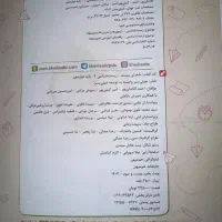 کتاب کمک درسی کنکور ۱۴۰۵|کتاب و مجله آموزشی|ارومیه, |دیوار