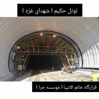 اجرای نمد بی وی سی با ورق ژئوممبران با وسایل کامل|خدمات پیشه و مهارت|تهران, طرشت|دیوار