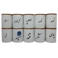 بانکه سرامیکی تکست ، جا ادویه ، بانکه فارسی