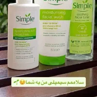 لوازم ارایشی|آرایشی، بهداشتی، درمانی|یاسوج, |دیوار