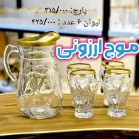 پارچ لیوان قندان استکان فنجان آرکوپال چینی نعلبکی|ظروف سرو و پذیرایی|قم, زاد|دیوار