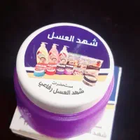کرم زیر بغل شهد العمل