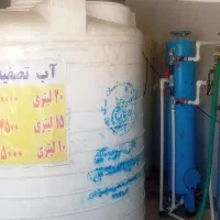تصفیه اب صنعتی|آب‌سردکن و تصفیه آب|آبادان, |دیوار