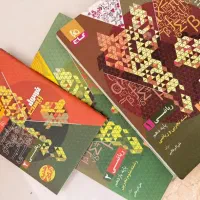 کتاب کار ریاضی رشته تجربی دهم و یازدهم جداگانه