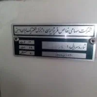 یخچال ژنرال الکتریک ایران|یخچال و فریزر|سمنان, |دیوار