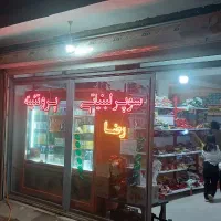 اجاره مغازه ۷۰ متری|اجارهٔ مغازه و غرفه|میاندوآب, |دیوار