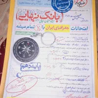 کتاب کار بانک نهایی دهم|کتاب و مجله آموزشی|اهواز, فولادشهر|دیوار