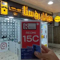 شیائومی redmi 15c حافظه 256 رم 8|موبایل|شیراز, زند|دیوار
