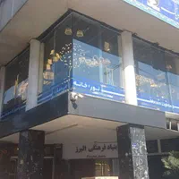 مات کن شیشه شبرنگ نویسی استیکر ماتکن شیشه|مصالح و تجهیزات ساختمان|تهران, فلسطین (میدان انقلاب)|دیوار