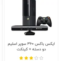 ایکس باکس 360