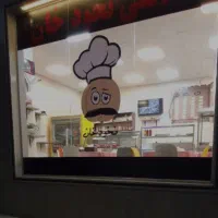 استخدام (نیمه وقت)فست فود