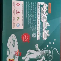 منابع و کتاب های کنکور تجربی و امتحان نهایی|کتاب و مجله آموزشی|کرمان, |دیوار