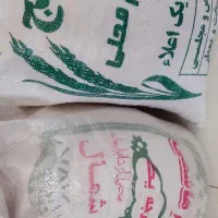 برنج طارم هاشمی درجه یک اعلا