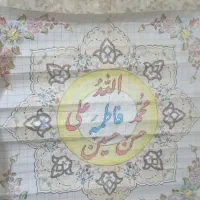 دار قالی نقش پنج تن|فرش|دورود, |دیوار