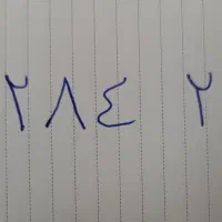 فروش سیم کارت همراه اول کد ۲   ،  رند  ،