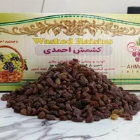 کشمش آفتابی