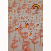 تاپر حروف الفبا