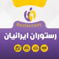 کمک‌آشپز،کارگر‌ساده‌وپیک‌موتوری