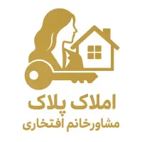 رهن و اجاره واحد ۱۹۵ متری کلید نخورده