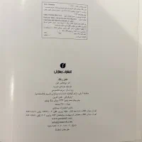هنر رنگ ایتن|کتاب و مجله آموزشی|تهران, میرداماد|دیوار
