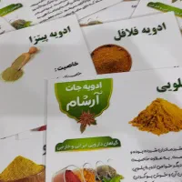 طراحی و چاپ کارت ویزیت.اعلامیه.بنر تسلیت فوری|خدمات رایانه‌ای و موبایل|همدان, |دیوار