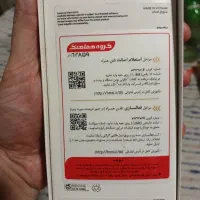A17     256G       8R|موبایل|تهران, پونک|دیوار
