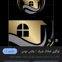 مغازه-تجاری-30متر-بر-خیابان-حافظ
