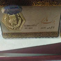 فروش سکه