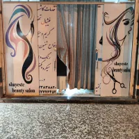 رهن-و-اجاره-مغازه-کوشک-میدان