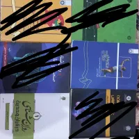 کتاب دانشگاهی