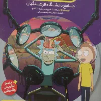 تست های جامع هوش و استعداد ومهارت و دینی