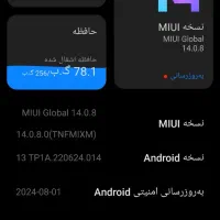 گوشی موبایل شیائومی ردمی نوت ۱۳ پرو