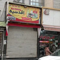 اجاره-مغازه