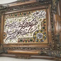 تابلو وان یکاد برجسته ماشینی