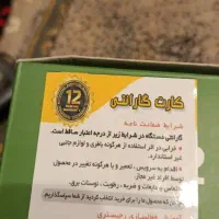 گوشی نوکیا realfone|موبایل|مشهد, شهرک بهارستان|دیوار