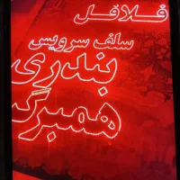 فروش دکه ساندویچی سیار با امکانات کامل|فروش مغازه و غرفه|قم, پردیسان|دیوار