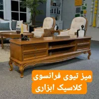 کنسول و میز TV|بوفه، ویترین، کنسول|ایلام, |دیوار