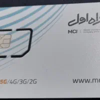 فروش سیمکارت