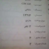 گم شده