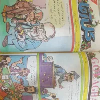 گل آقا صحافی شده شماره پشت سرهم|مجلات|نیشابور, شهرک جانبازان|دیوار