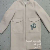 پنج تا پالتو کاپشن سویشرت زنانه و دخترانه|لباس|شیراز, طلاب|دیوار