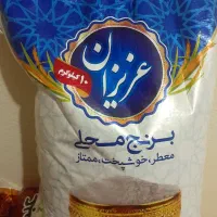 برنج عنبر بو عزیزان