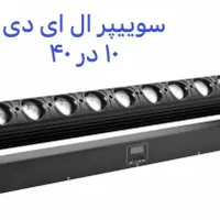 رقص نور|سیستم صوتی خانگی|یزد, |دیوار