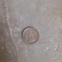 سکه|کلکسیون سکه، تمبر، اسکناس|مسجد سلیمان, |دیوار
